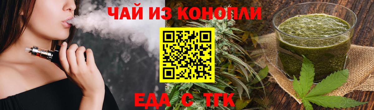 Краснотурьинск  Canna-Cookies конопля  Вход с VPN 