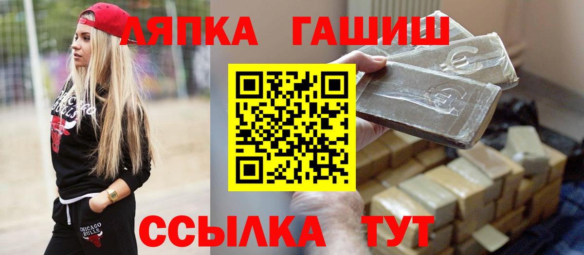 Гашиш 40% ТГК Краснотурьинск