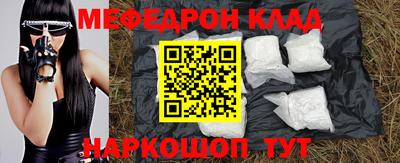МДМА Коммунар