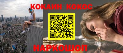 ПСИЛОЦИБИНОВЫЕ ГРИБЫ Кинель