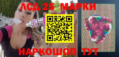 гидра Комсомольск-на-Амуре