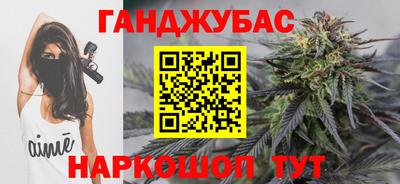 гидра Комсомольск-на-Амуре