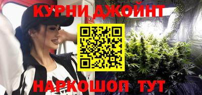 гидра Комсомольск-на-Амуре