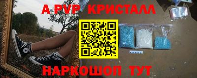 гидра Комсомольск-на-Амуре