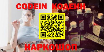 ПСИЛОЦИБИНОВЫЕ ГРИБЫ Кинель