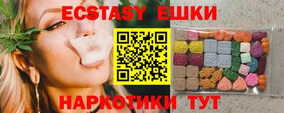 МДМА Коммунар