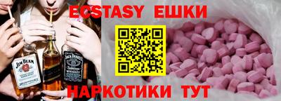 МДМА Коммунар