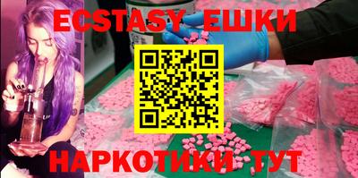 ПСИЛОЦИБИНОВЫЕ ГРИБЫ Кинель