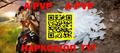 гидра Комсомольск-на-Амуре
