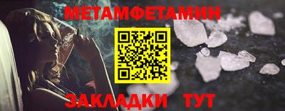 гидра Комсомольск-на-Амуре