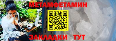 гидра Комсомольск-на-Амуре