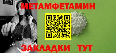 ALPHA-PVP Конаково