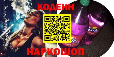 ALPHA-PVP Конаково