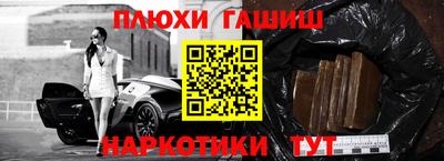 ПСИЛОЦИБИНОВЫЕ ГРИБЫ Кинель