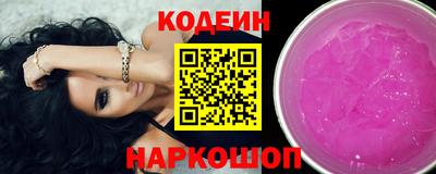 ПСИЛОЦИБИНОВЫЕ ГРИБЫ Кинель