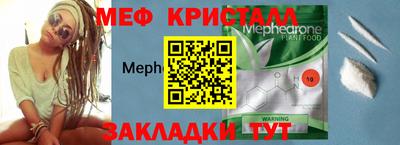 ALPHA-PVP Конаково