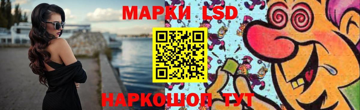 Лсд 25 экстази кислота  LSD-25 экстази кислота  Вход с VPN  Краснотурьинск 