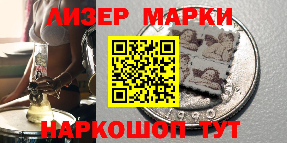 Марки N-bome 1,8мг  Марки NBOMe  Марки N-bome 1,8мг  Краснотурьинск  Вход с VPN 