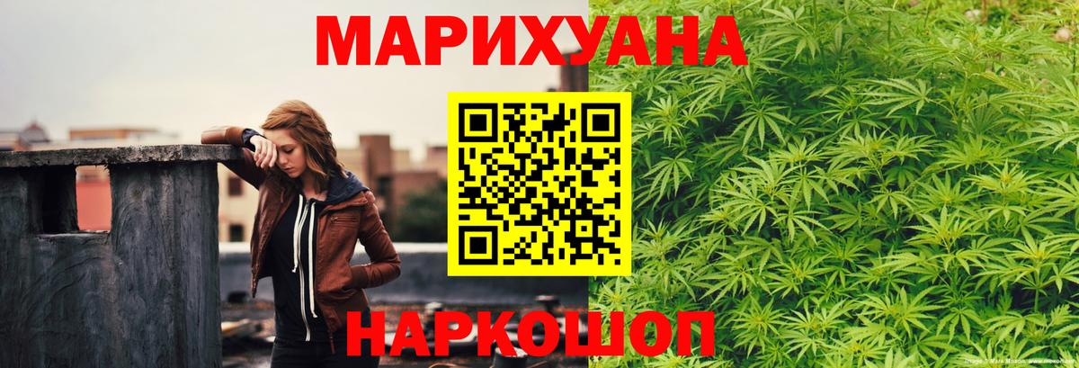 Шишки марихуана MAZAR Краснотурьинск