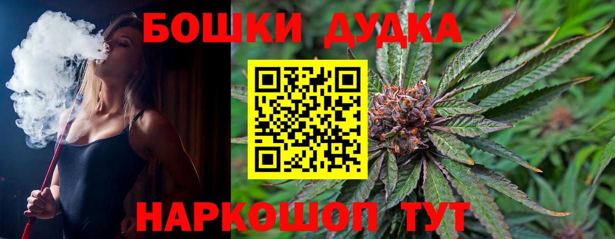 Бошки марихуана OG Kush  Вход с VPN  Краснотурьинск  Бошки марихуана индика  Бошки Шишки планчик 